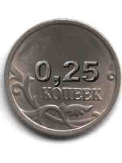 В РФ появится новая монета